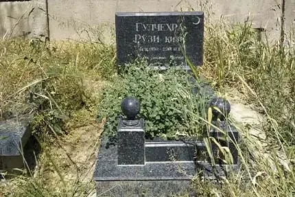 До уборки